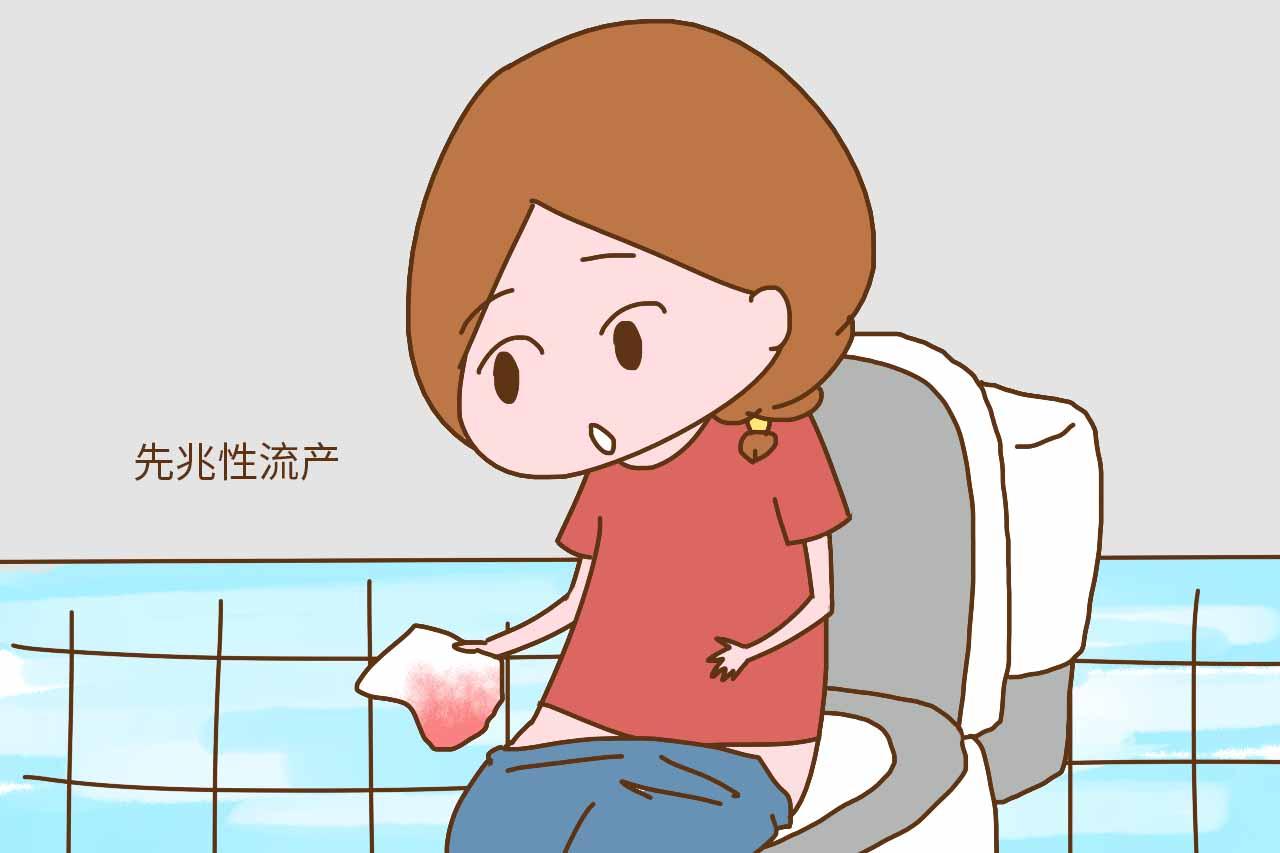 孕期多走路好处多, 但这4种孕妈可要憋着