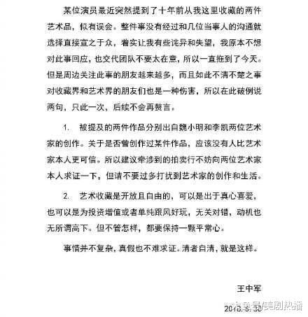 曝光真相惹华谊, 晒聊天记录得罪浙江台, 耿直才是她不火的原因?