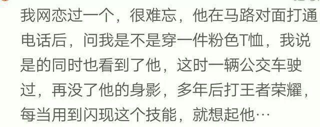 网恋发现对方落差很大怎么办?