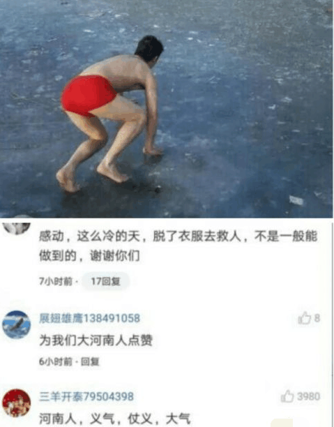 奇葩买家秀|卡住了, 这就有点尴尬了