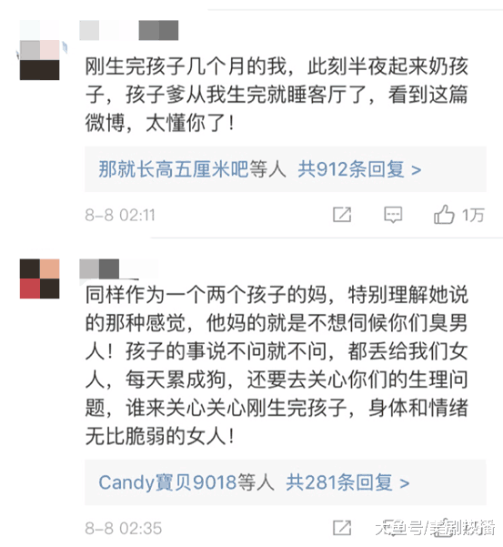 何洁发声明否认婚内出轨: 不是自己的锅不再背! 引大批妈妈粉支持!