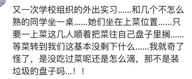 表哥结婚, 刚上菜就开始打包, 还说拿回去喂狗, 一桌子人就差动手了
