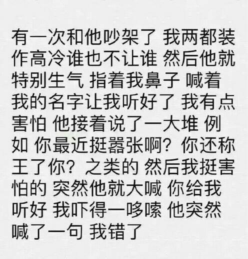 怕你没安全感, 结婚以后再动你 真的被暖到了, 这也太甜了