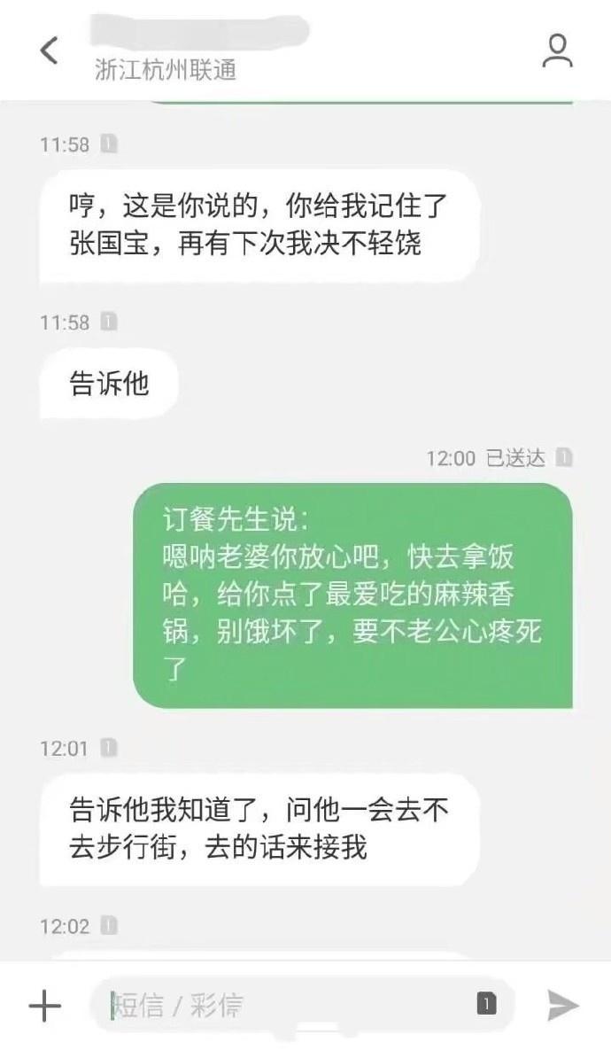 外卖小哥: 我为什么要送这个外卖?