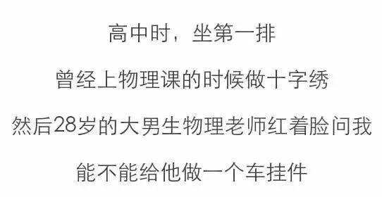 老师的套路你就不要猜了