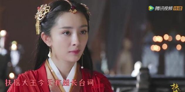 被导演多次纠正台词, 杨幂反应让人意外, 这装扮更暴露杨幂的缺陷