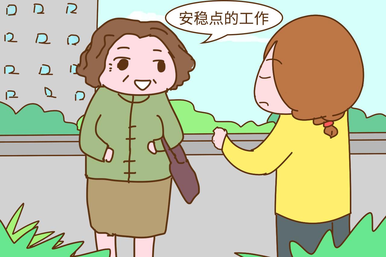 不听老人言吃亏在眼前, 有哪些老人言你当时没听, 事后挺后悔?