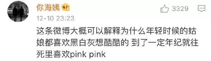 年纪大了, 老阿姨每天只想被甜甜的虐待.