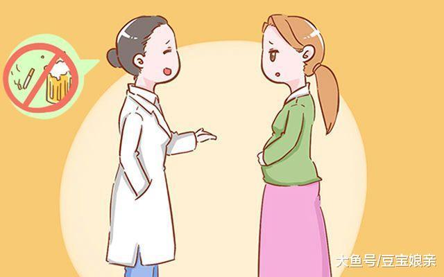 想要胎宝宝出生更健康, 备孕时就少做这4件事