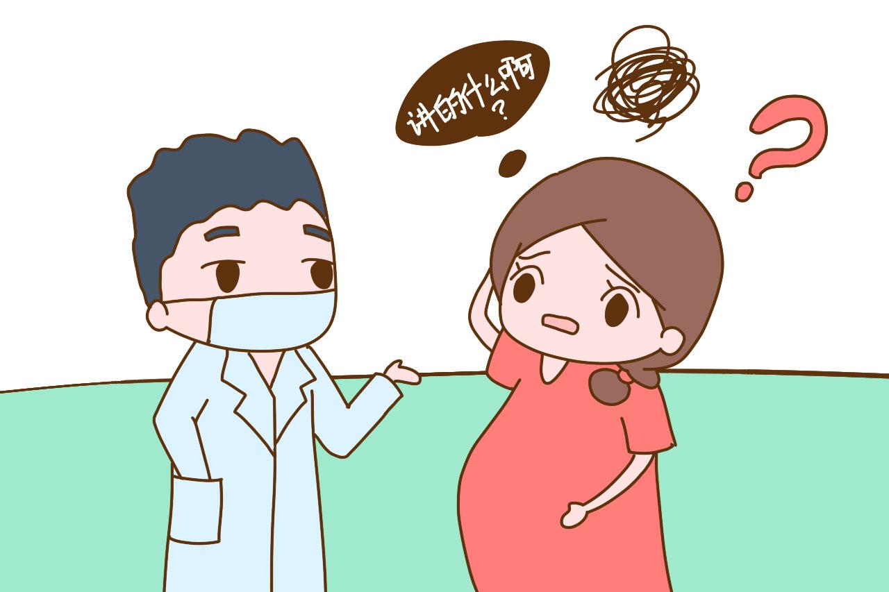 那么多的孕妈孕期不想去产检, 原因何在? 这几位女士说出了实情