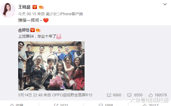 陈赫郑恺与大学同学聚会, 十年光阴证明什么是同班不同命!