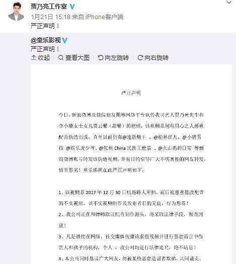 贾乃亮原谅了李小璐 佟丽娅原谅了陈思诚 看来刘嘉玲说得很对