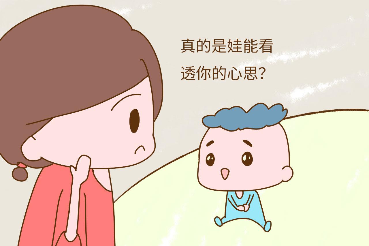 给娃哄睡时, 为什么越想让他快点睡, 他就越不睡?