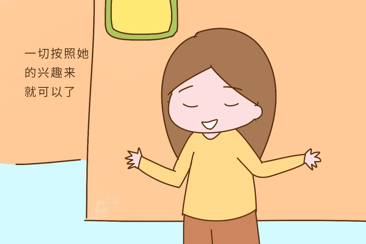 如果只有一个女儿的话, 你有为她的将来打算过吗?