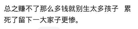 你身边有哪些每天都很拼命的人吗? 网友: 我媳妇都说我快疯了