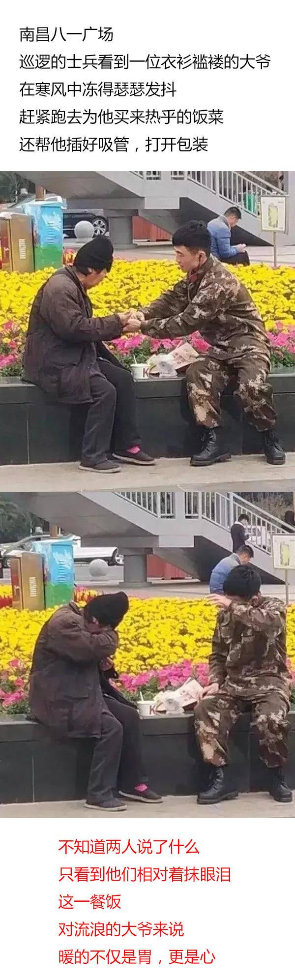 你看吧, 这个世界总有人在默默地爱着你