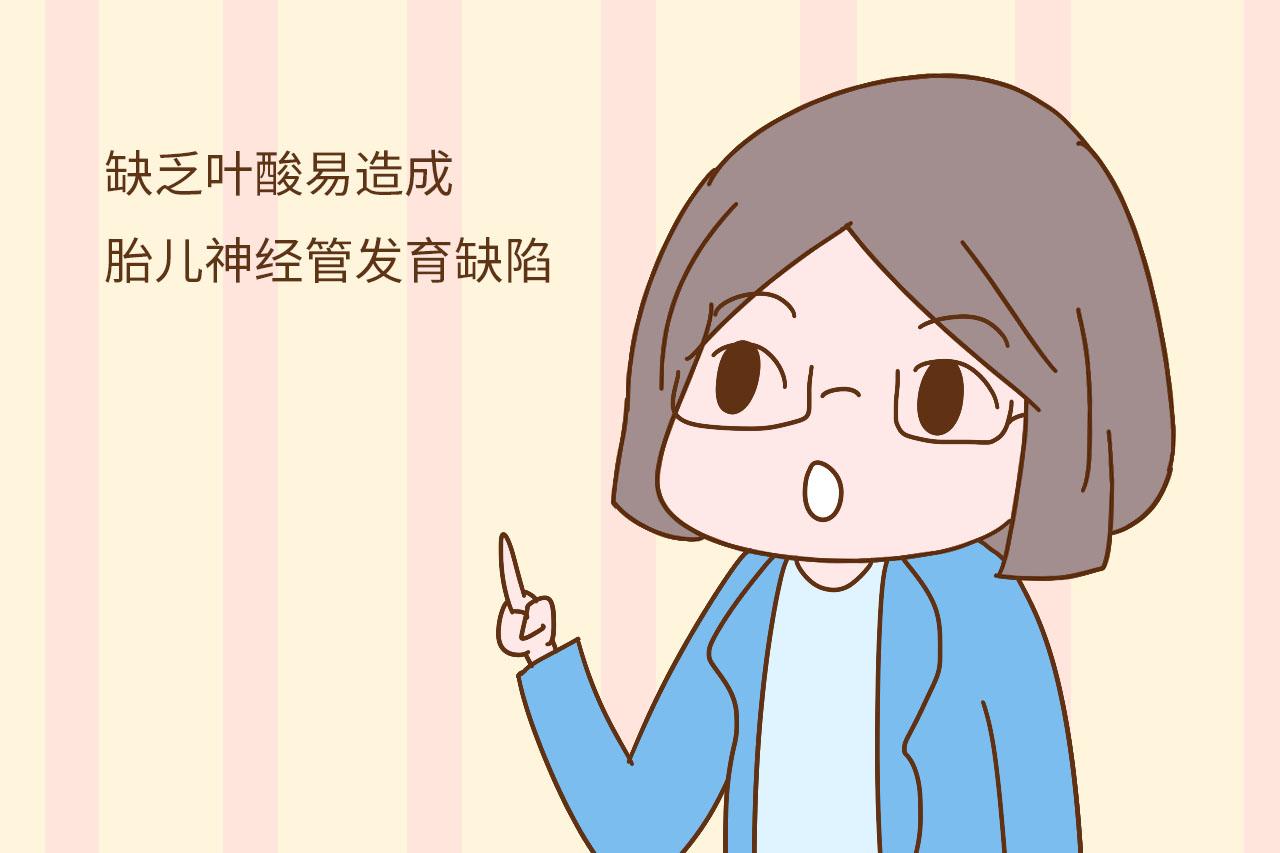 叶酸于你、于胎儿都如此重要, 你在药店里真的选对了吗?