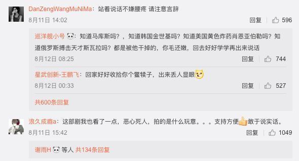 搏击名将批评《甜蜜暴击》漏洞百出, 鹿晗粉丝和搏击粉杠上了