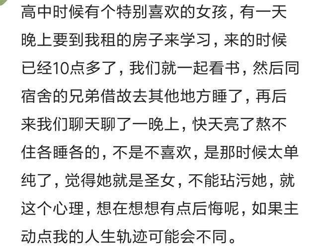 女孩子的暗示都那么直白了, 为啥男的还‘装聋作哑’?