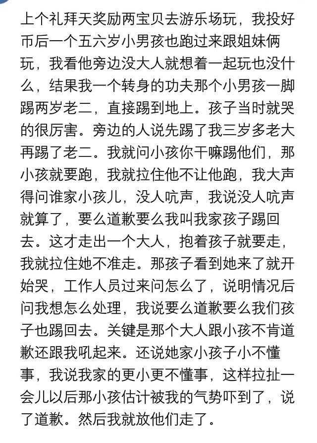 你见过哪些很有“心机”的小孩子? 并不是所有孩子都是天真无邪的