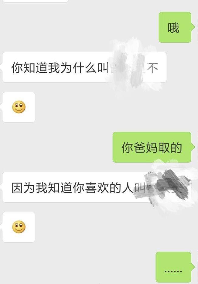 有哪些撩妹的技巧和哪些经典的对话 , 都来电套路的