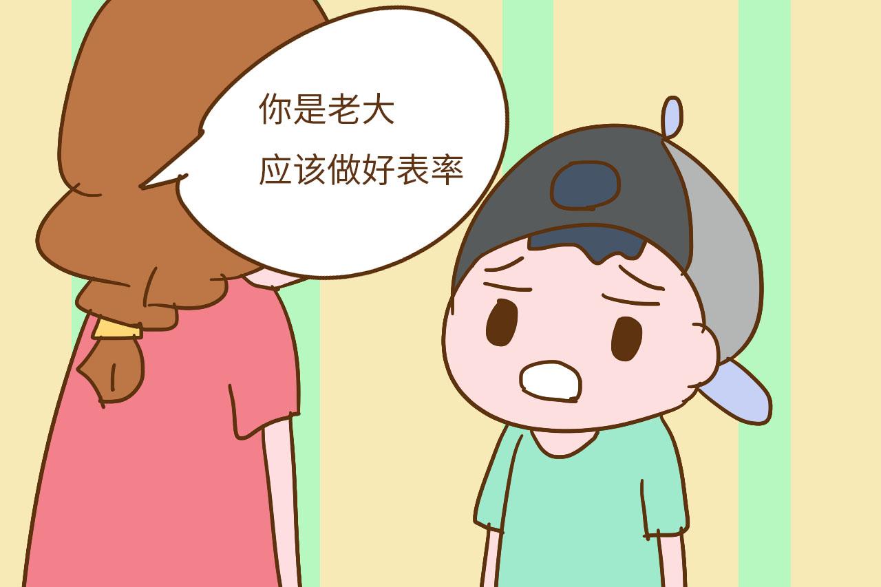 如果你有两个孩子, 不要总说这三句话, 别不在意