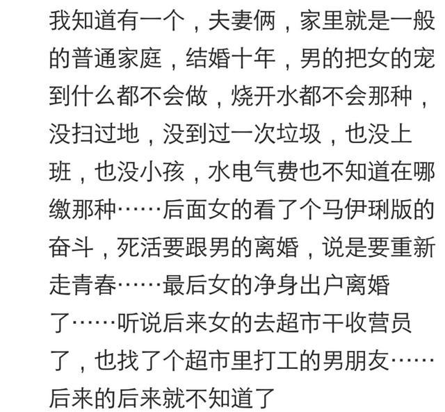 说说你见过的娇生惯养的人有多娇气呢? 看了网友的评论没有公主命, 一身公主病