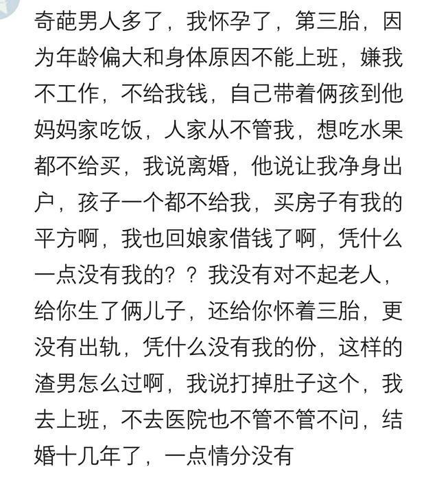 夫妻之情可以“凉薄”到什么程度? 辛苦一世, 却为他人做了嫁衣