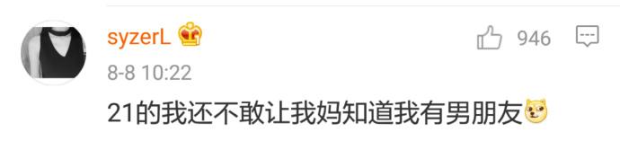 这辈子恐怕都摆脱不了