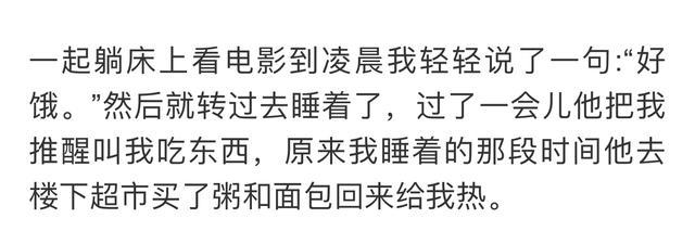 有没有一个瞬间, 你感觉自己真正被爱着