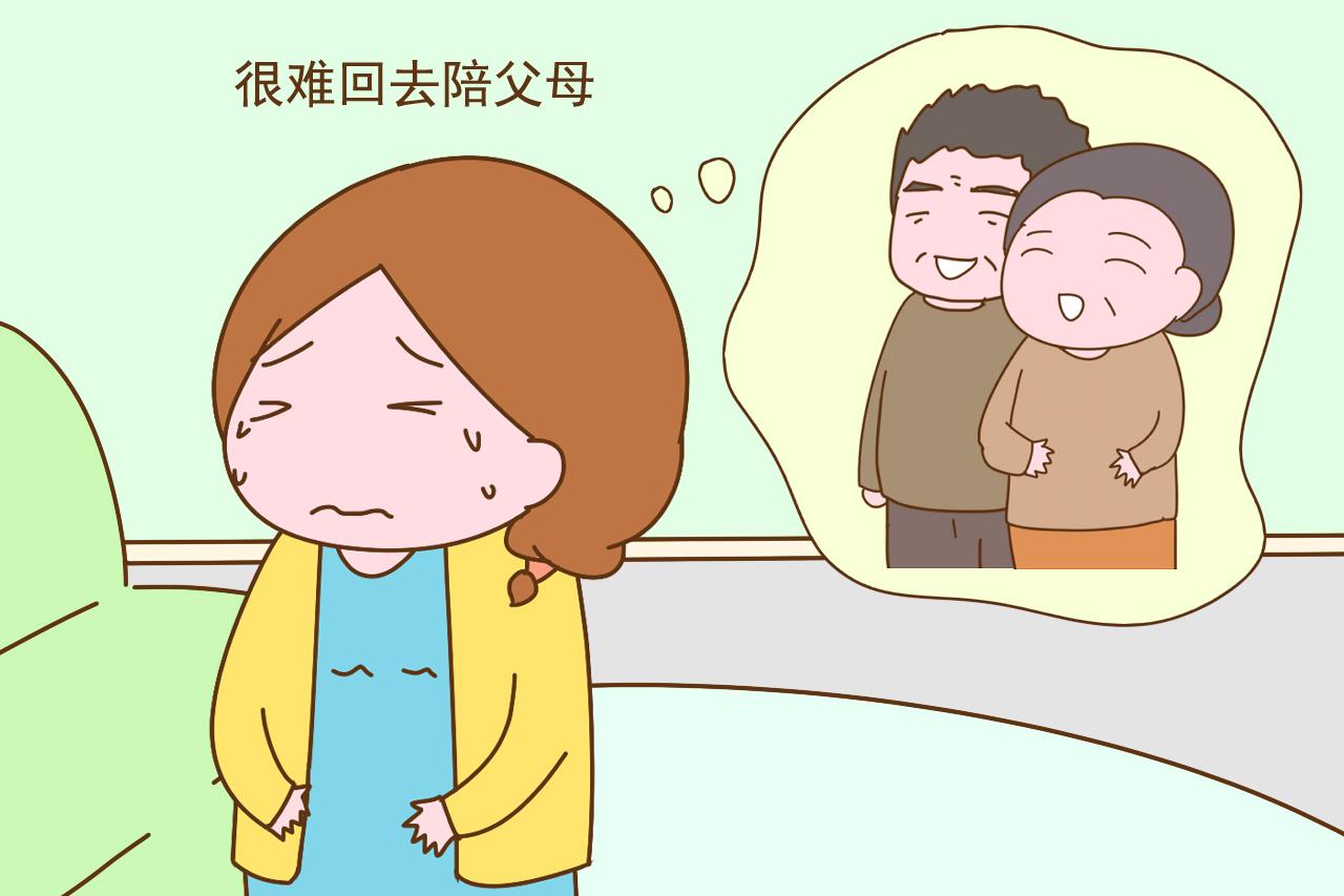 家有女儿你会同意她远嫁吗? 过来人表示: 十嫁九伤