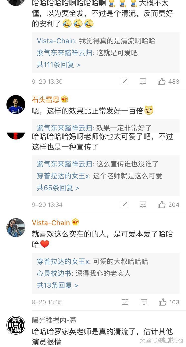 罗家英回应文案风波获谅解! 细数明星发文翻车史, 一个比一个尴尬