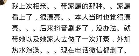 当看到女生化妆和素颜的差距太大时, 男生是心理阴影面积是多大