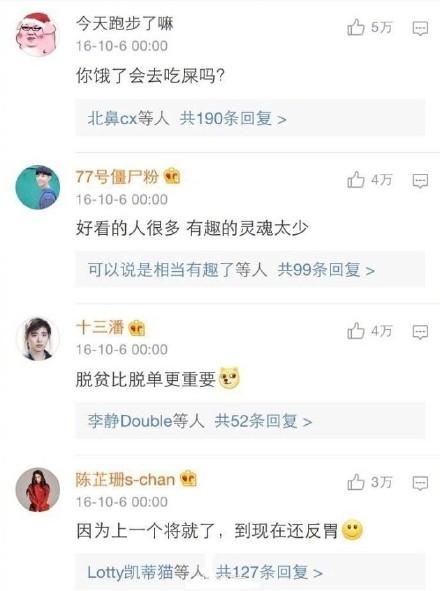 为什么你宁愿单身也不愿降低要求去恋爱, 因为我只有一个一生, 不能慷慨赠与我不爱的人