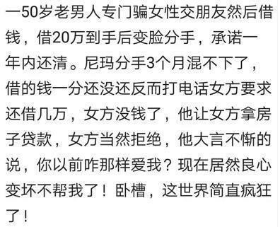 你遇见过哪些占便宜还心安理得的人? 脸皮比城墙还厚!