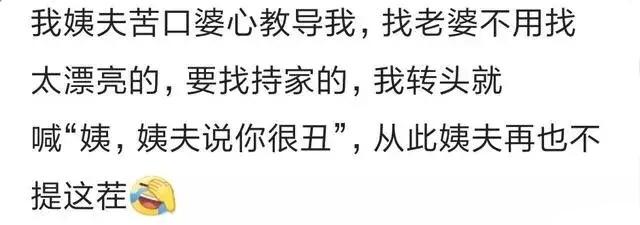 女儿要考研, 亲戚说女孩上那么多学干嘛! 我平静的说钱多, 上着玩