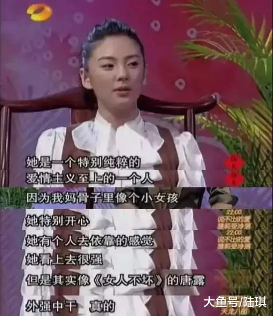 张雨绮又爆金句: 我的底线, 就是不怕离开你