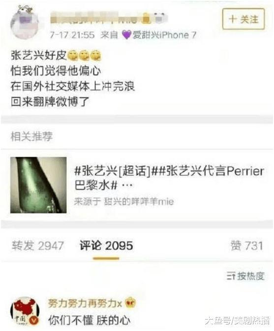 实力宠粉只服张艺兴, 这大概就是这么多人喜欢他的理由!