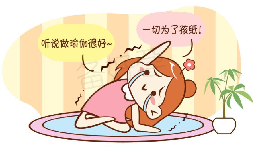 孕前运动好处多, 备孕妈妈动起来吧!