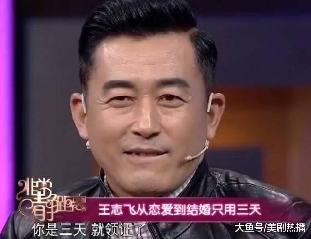 曾和张歆艺恋爱7年未果, 却与小15岁的姑娘认识三天就闪婚? !