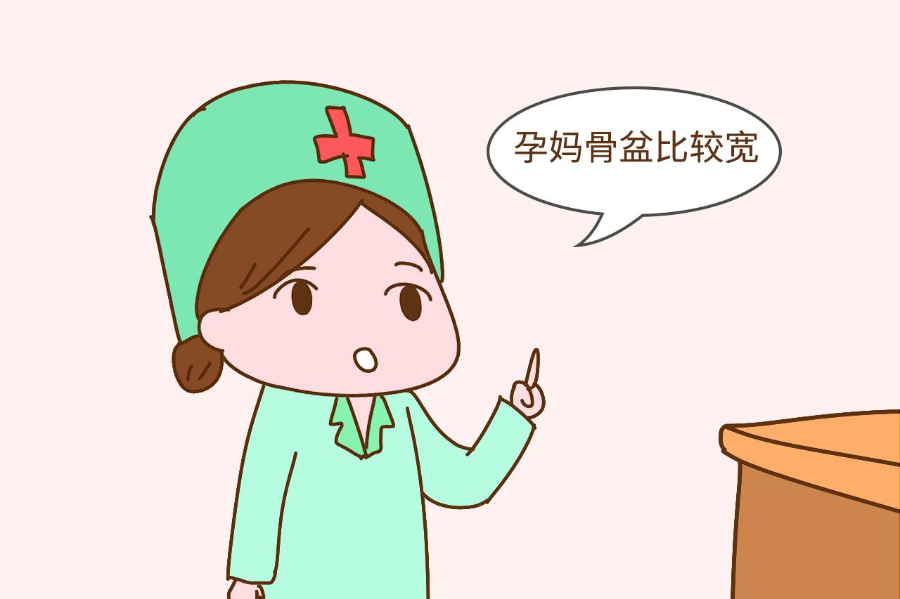 孕妈具备这3种特征, 分娩时生得快还少受罪, 中了的提前恭喜了