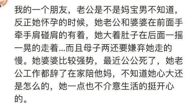 妈宝男和直男癌一定让你选你喜欢哪一个?