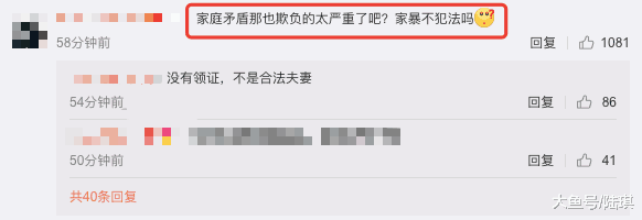 公交车家暴无人阻拦: 路人的冷漠, 也是隐形伤害