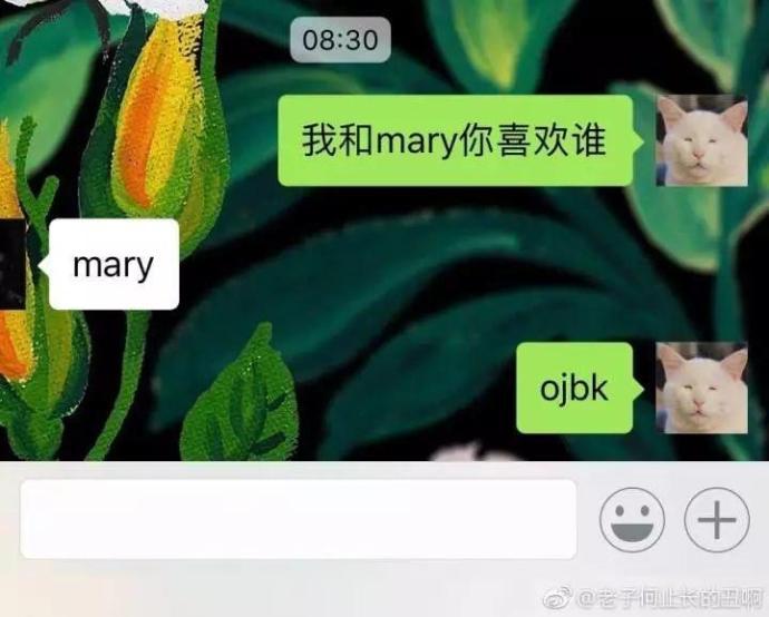 现在的女朋友都这么严格吗?