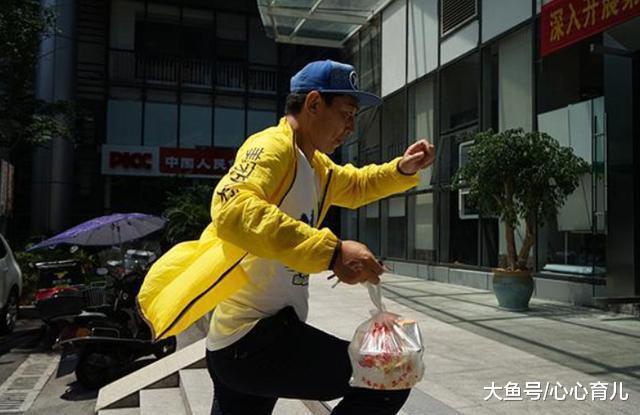 外卖小哥去送餐,两人点四份菜,看到上面的菜名,下楼跑