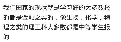 你大学时学的专业, 现在后悔了吗? 网友: 毕业就把我们专业取消了
