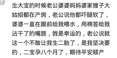 哪一件事, 让你发现自己嫁对了人? 网友: 我生孩子, 他像个傻子