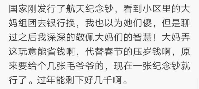 什么事让你认为对方是老油条? 网友: 每次去办事都把手机放桌子上