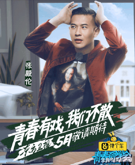 陈赫郑恺与大学同学聚会, 十年光阴证明什么是同班不同命!
