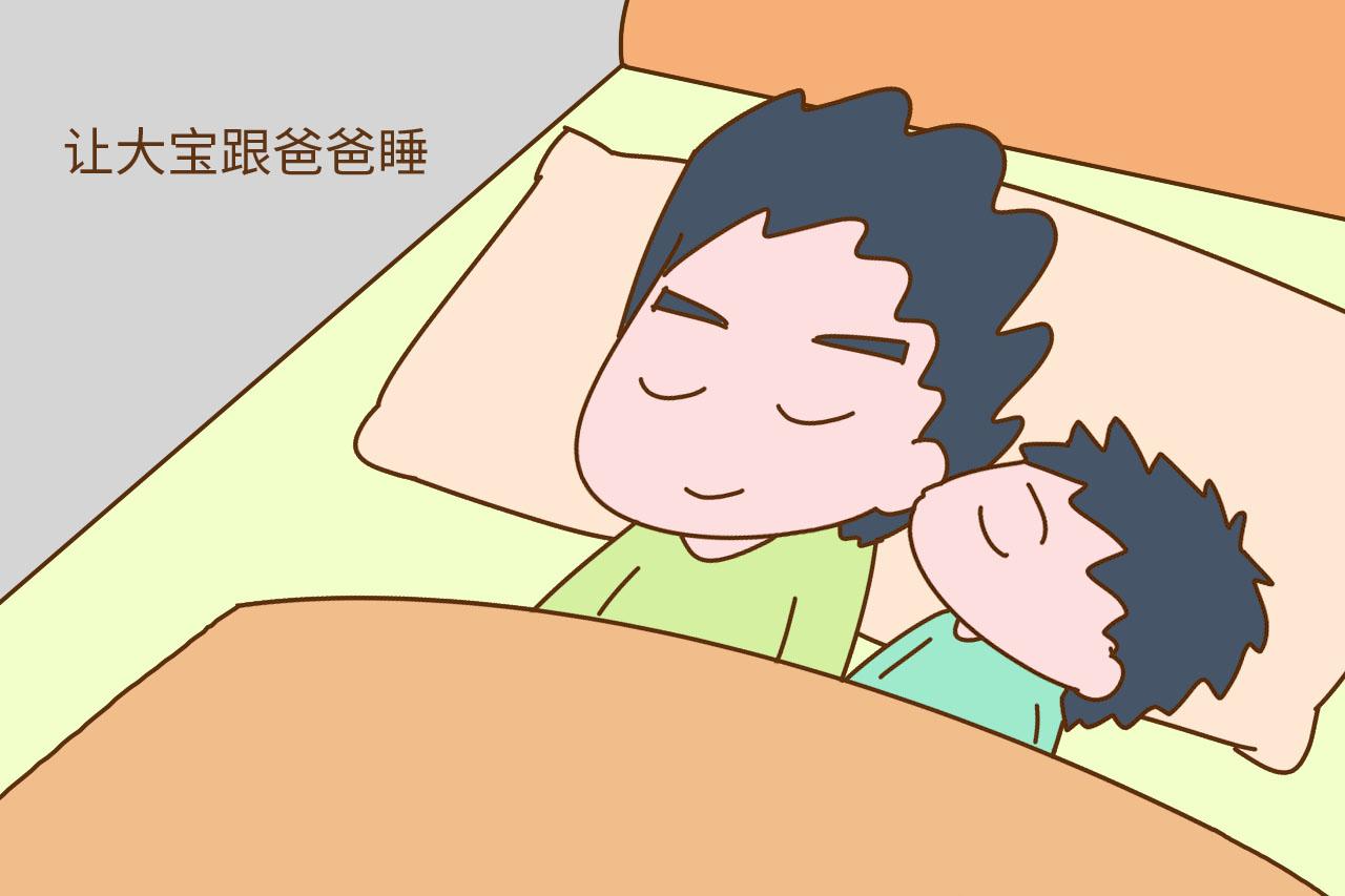 生完二胎后, 你家大宝跟谁睡? 家长别让孩子睡错了伤害大